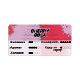 Завантажте зображення у вікно перегляду галереї, (Cherry Cola)