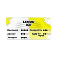 Завантажте зображення у вікно перегляду галереї, (Lemon Ice)