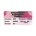 Завантажте зображення у вікно перегляду галереї, (Strawberry Cherry Raspberry)