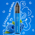 Завантажте зображення у вікно перегляду галереї, (Blue Razz)