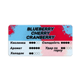 Завантажте зображення у вікно перегляду галереї, (Blueberry Cherry Cranberry)
