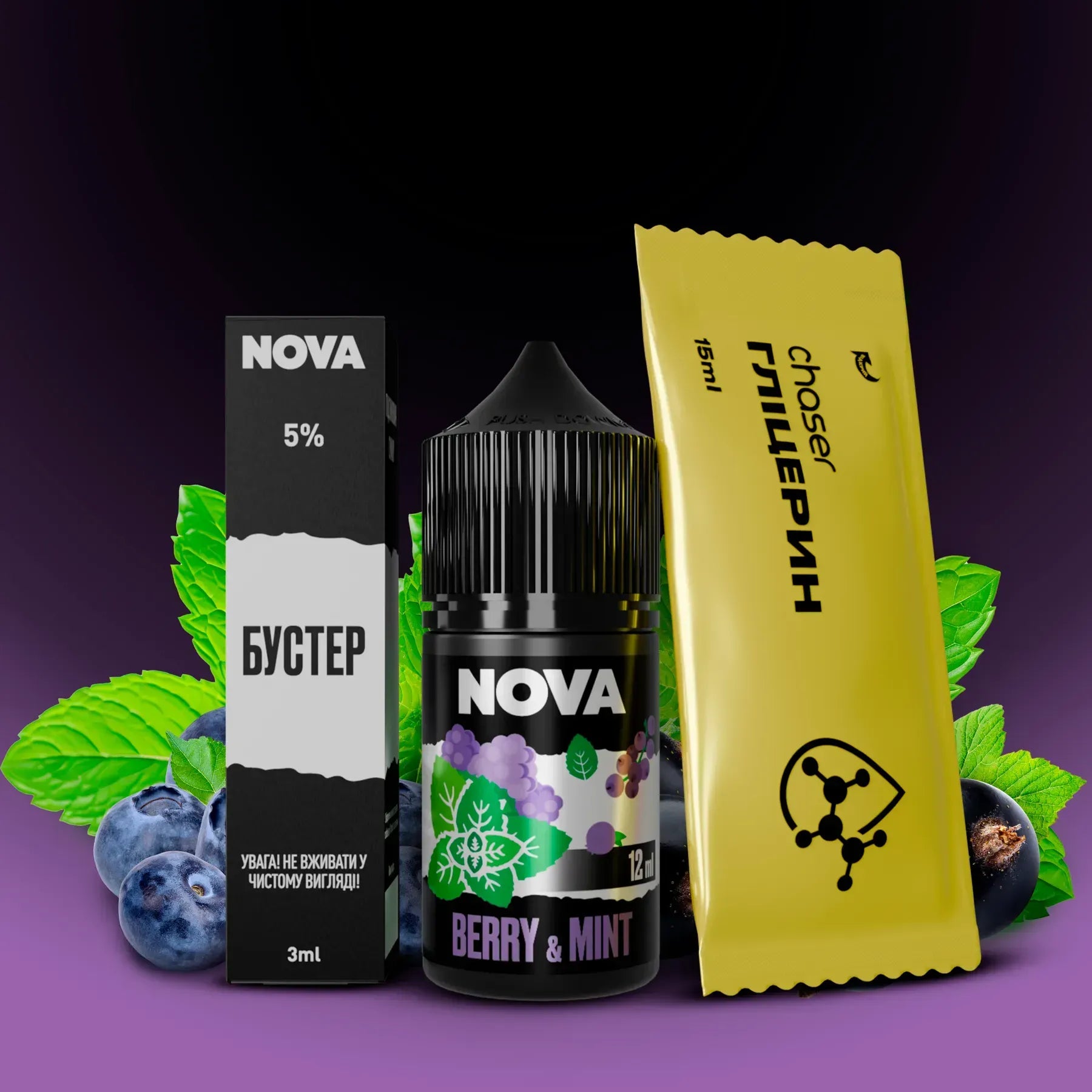 (Berry Mint)