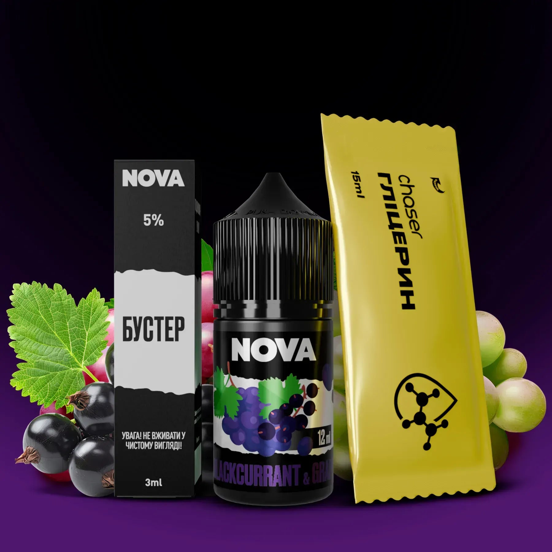 (Blackcurrant Grape)