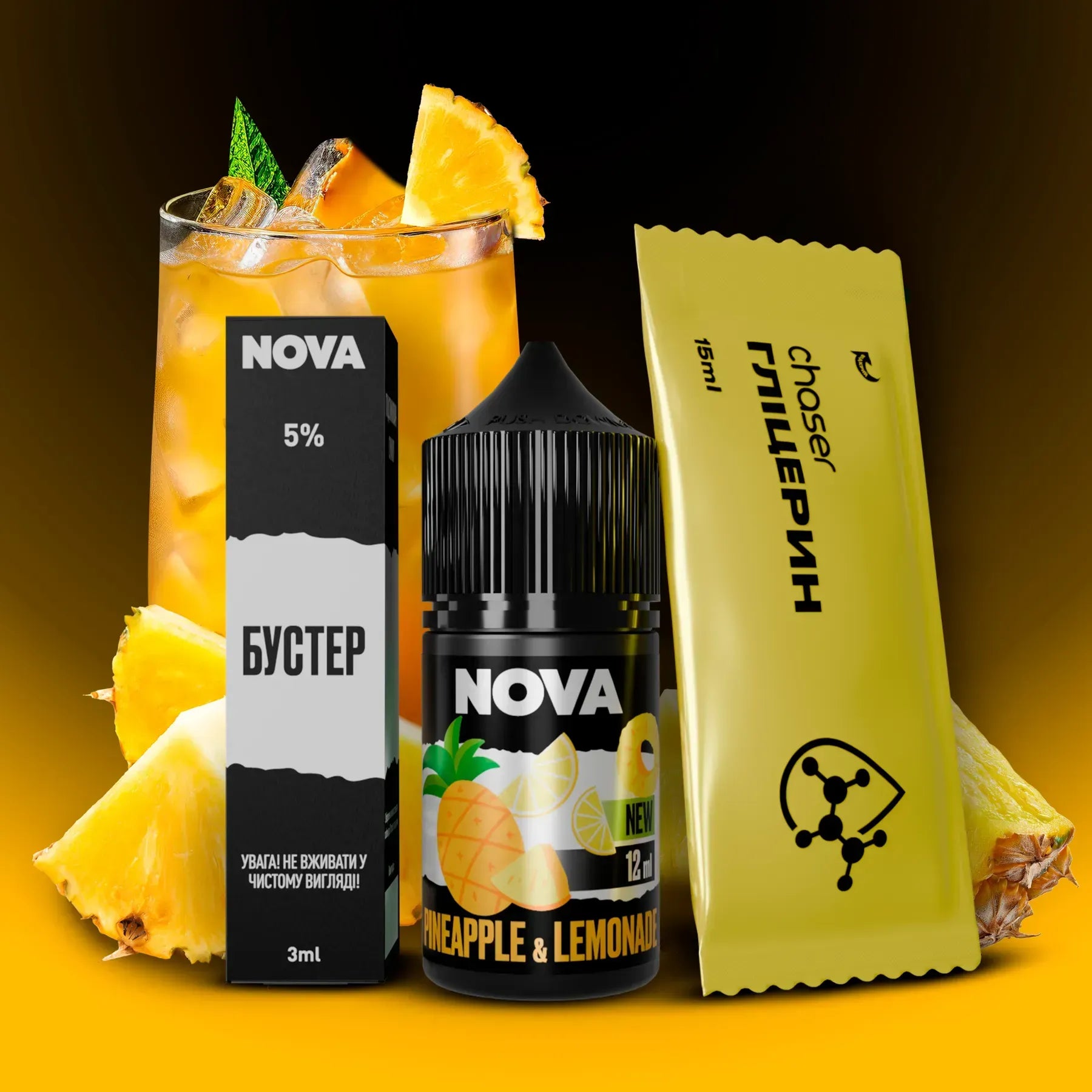 (Pineapple Lemonade)
