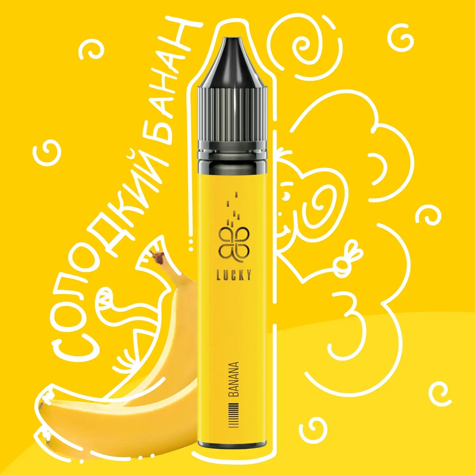 (Banana)