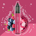 Завантажте зображення у вікно перегляду галереї, (Berry Lemonade)
