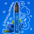 Завантажте зображення у вікно перегляду галереї, (Blue Razz)
