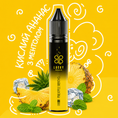 Завантажте зображення у вікно перегляду галереї, (Sour Pineapple Menthol)
