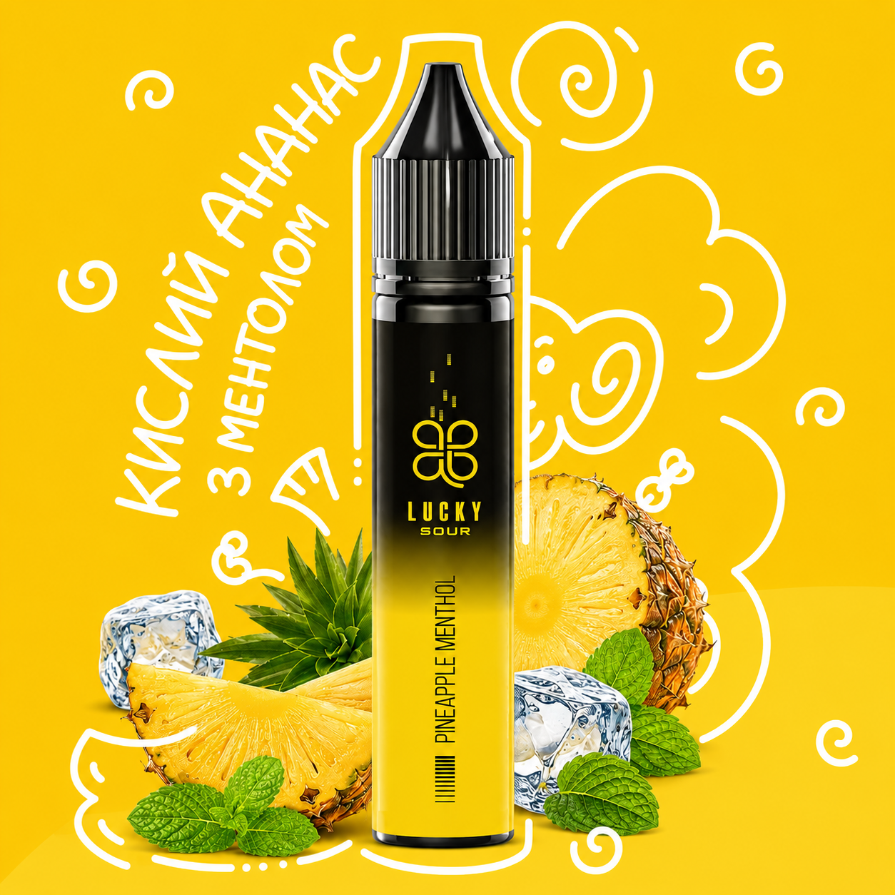 (Sour Pineapple Menthol)