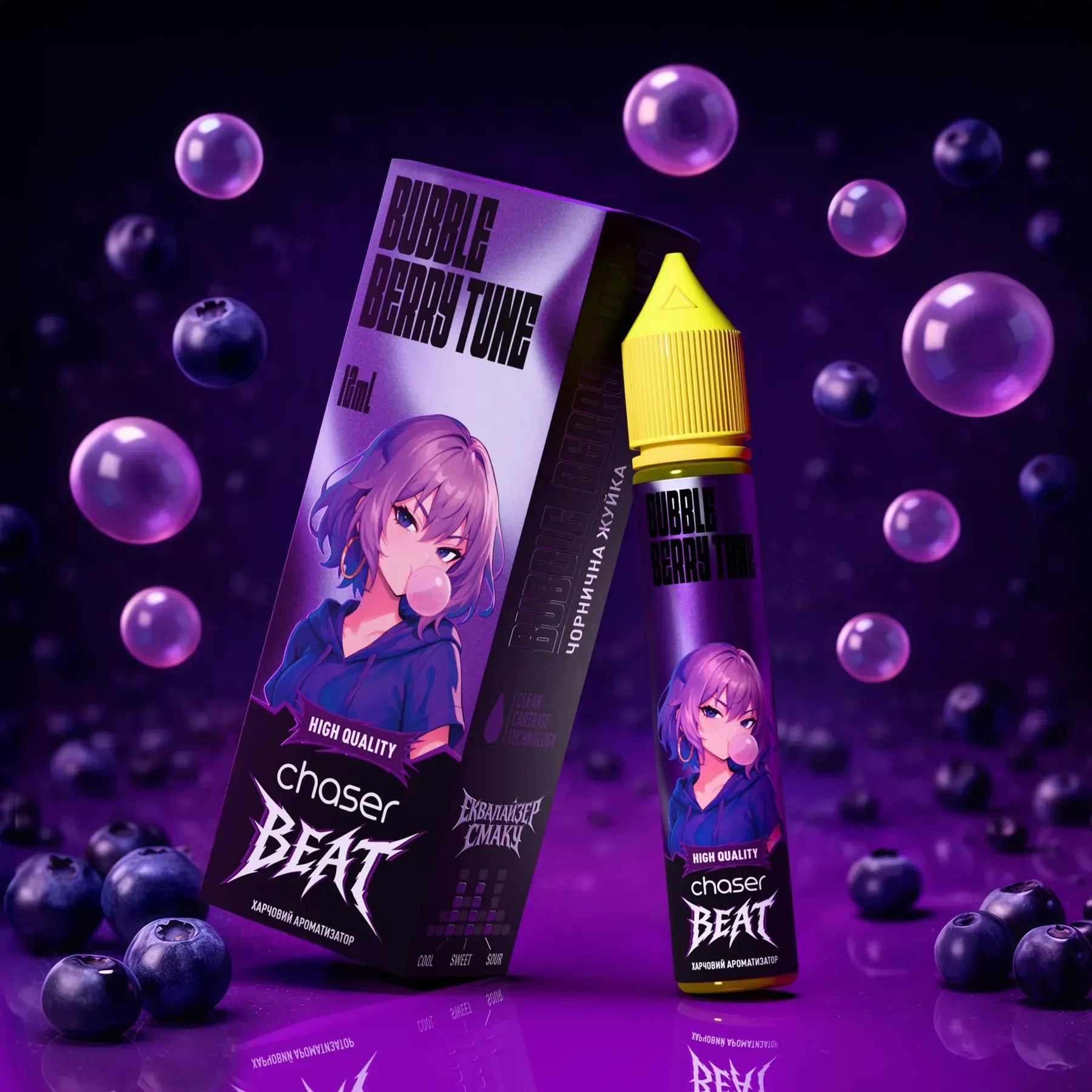(Bubble Berry Tune)